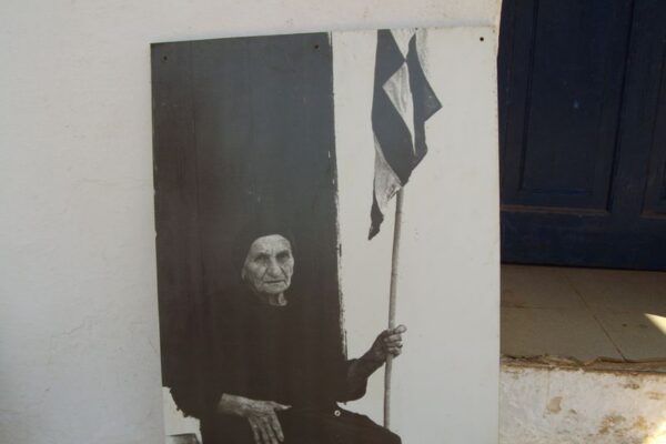 Κυρά της Ρω