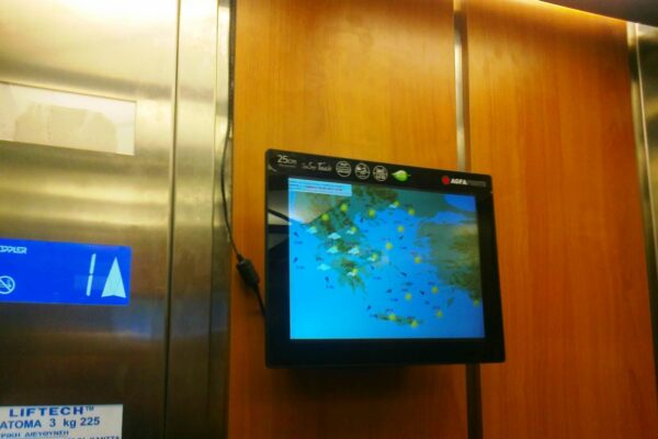 Μόνο ο Αρνιακός λείπει από τα ασανσέρ του ΥΕΘΑ για να λέει τον καιρό