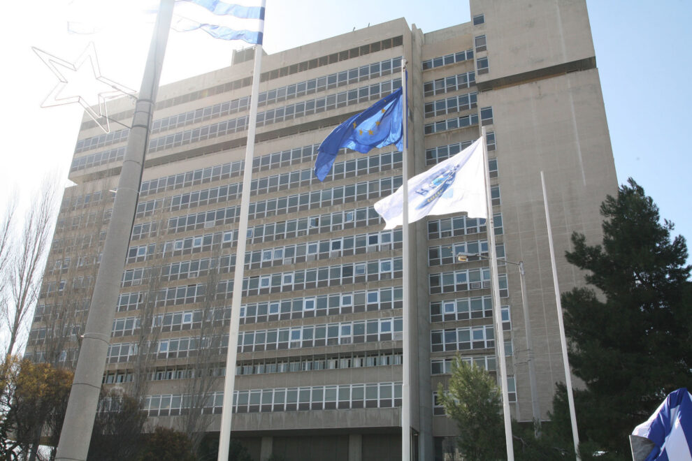 κατασκοπεία