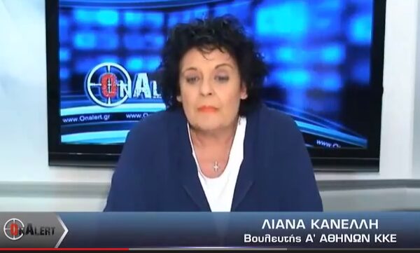 Η Λιάνα Κανέλλη μιλά για “προλετάριους με στολή”
