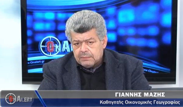 Ο Γιάννης Μάζης εξηγεί όλο το γεωπολιτικό παιχνίδι της “γειτονιάς” μας