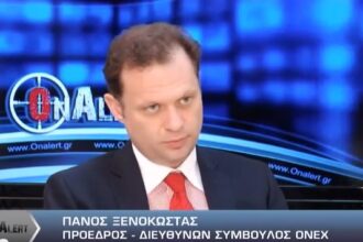 Ποια είναι η πρόταση για την ΕΑΒ; Ο Πάνος Ξενοκώστας εξηγεί στο Onalert – BINTEO