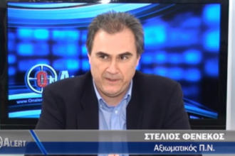 “Ιδιωτικά φέουδα με δηλώσεις ιδεολογικών φρονημάτων” – Ένας υποναύαρχος γράφει