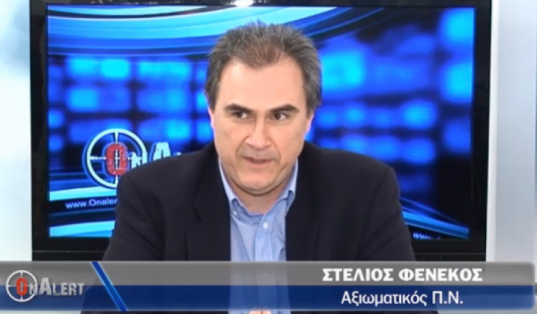 “Ιδιωτικά φέουδα με δηλώσεις ιδεολογικών φρονημάτων” – Ένας υποναύαρχος γράφει