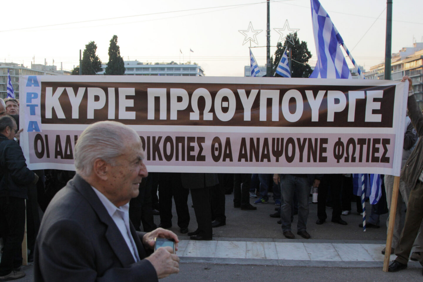 Η “μαγκιά” Καμμένου με την συγκέντρωση των αποστράτων!