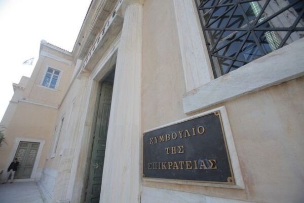 Θα συμμορφωθεί το υπουργείο Οικονομικών με την απόφαση του ΣτΕ; Πότε θα το μάθουμε