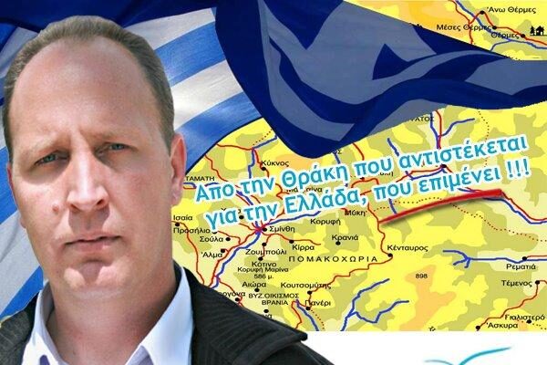Κραυγή Πομάκου από τη Θράκη – Ακούει κανείς;