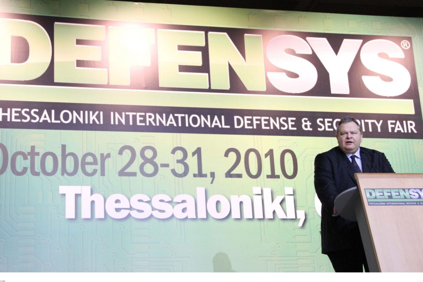 Οργισμένη απάντηση για την ματαίωση της Defensys.Διαβάστε τη