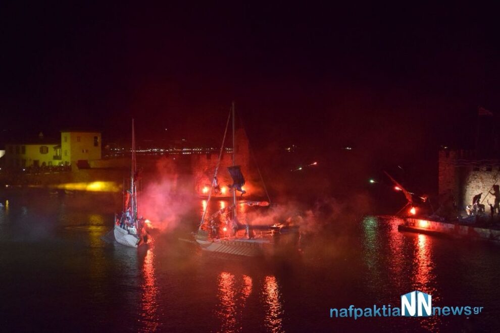 Ναυμαχία Ναυπάκτου: Εντυπωσιακές εικόνες από την φετινή αναπαράσταση – ΒΙΝΤΕΟ – ΦΩΤΟ