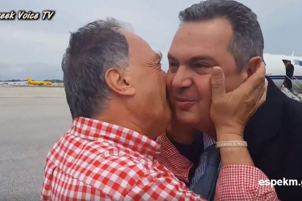 ΗΠΑ: Πώς οι ομογενείς υποδέχθηκαν τον Πάνο Καμμένο – ΒΙΝΤΕΟ