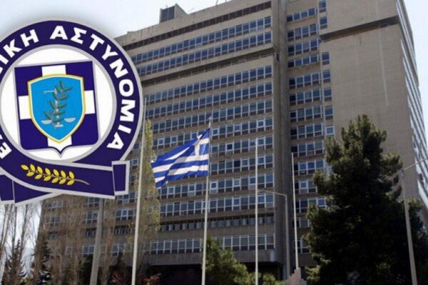 Κρίσεις αστυνομία 2018: Στη Διαύγεια τα Προεδρικά Διατάγματα με τις προαγωγές