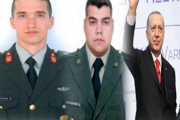 Έλληνες στρατιωτικοί: Τη Μεγάλη Εβδομάδα η απόφαση για την ένσταση