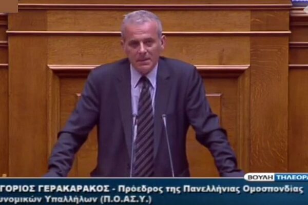 Εκπρόσωπο στο ΔΣ του ΜΤΣ ζητούν οι αστυνομικοί!
