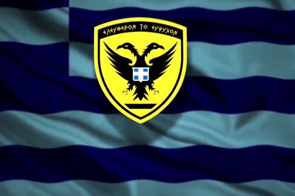 Στρατός Ξηράς