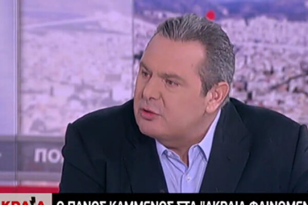 Καμμένος