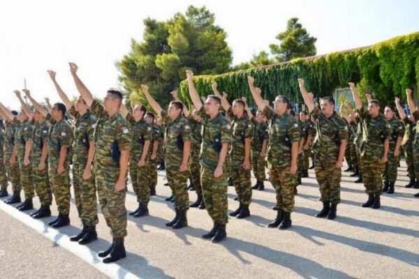 ΕΣΣΟ