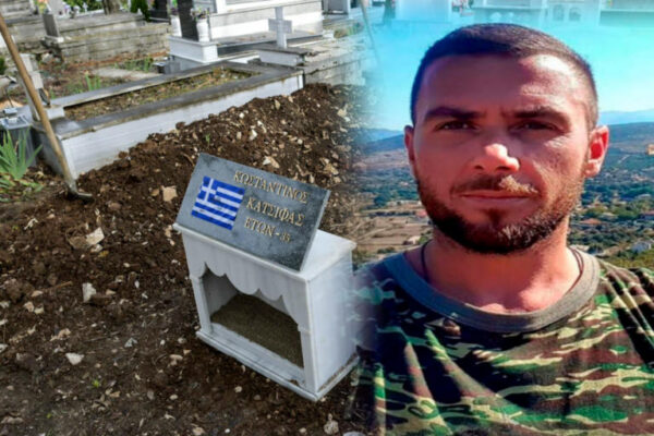 Κατσίφας