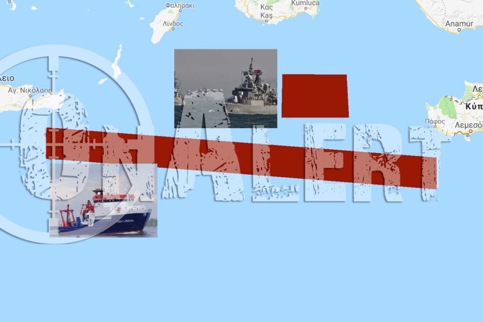 Τουρκία: Απειλητικές Νavtex μετά την προπαγάνδα με το “MERIAN”
