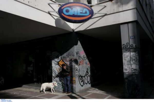 Υπουργείο Εργασίας