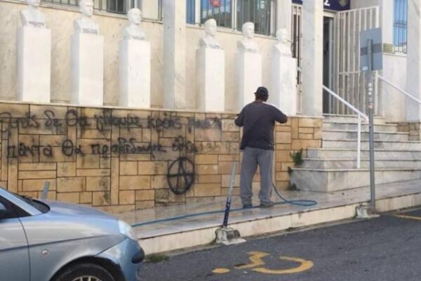 ΕΔ: Στόχος βανδαλισμού το Στρατολογικό Γραφείο Ηρακλείου Κρήτης