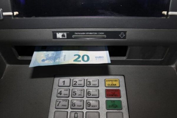 συντάξεις