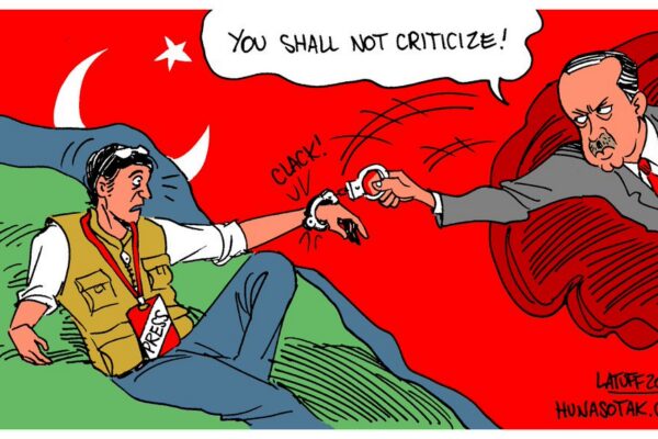 Πραξικόπημα στην Τουρκία: Τα Wikileaks θα δημοσιοποιήσουν ντοκουμέντα