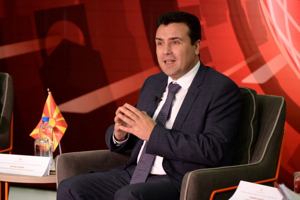 Ζάεφ