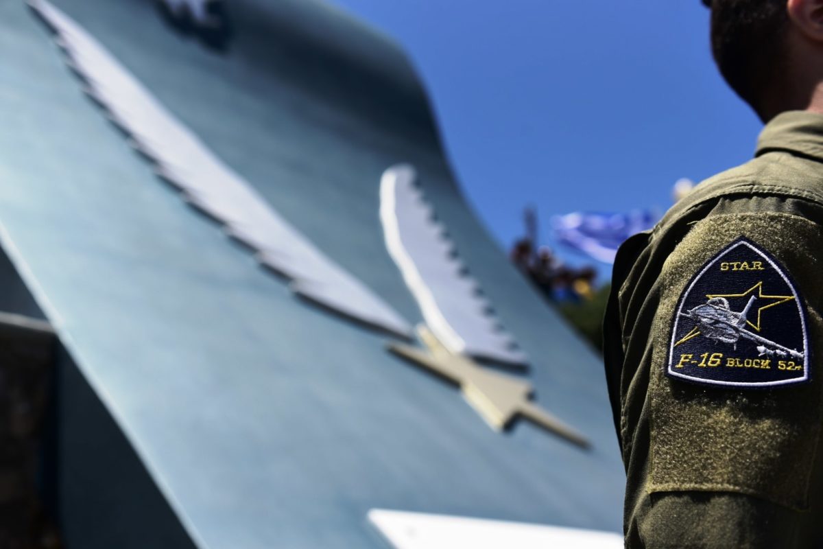 Σμηναγός Ηλιάκης