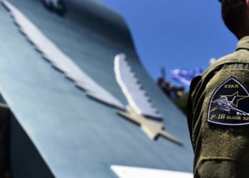 Σμηναγός Ηλιάκης