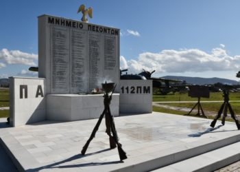 συντριβή C-130