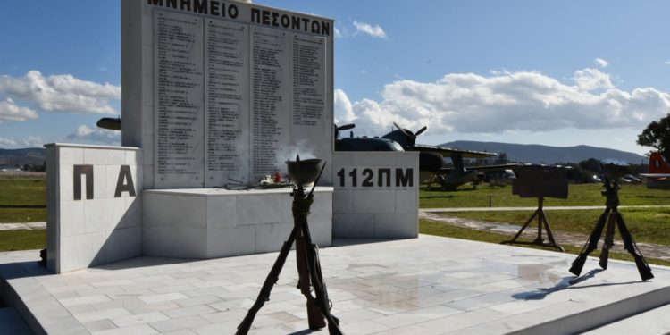 συντριβή C-130