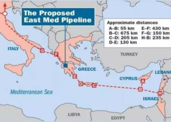 EastMed: Προκλήσεις και προοπτικές ενός γιγαντιαίου έργου