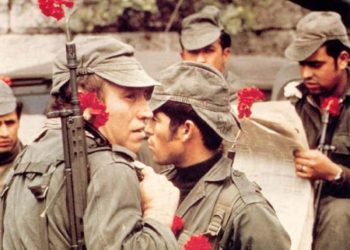 Πορτογαλία