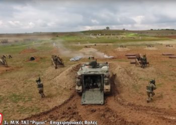 3η Μηχανοκίνητη Ταξιαρχία «ΡΙΜΙΝΙ»: Εντυπωσιακό βίντεο από επιχειρησιακές βολές μάχης