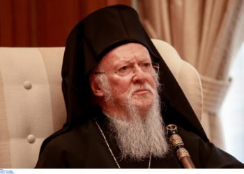 Οικουμενικός Πατριάρχης Βαρθολομαίος