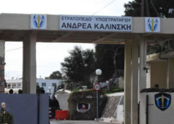 Μεγάλο Πεύκο: «Συναγερμός» στο στρατόπεδο – Χάθηκε όπλο!