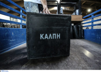 Εκλογές 2019: Πού ψηφίζω – Βρείτε το εκλογικό σας τμήμα