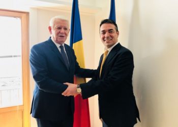 Μνημόνιο συνεργασίας υπογράφουν Ρουμανία και Βόρεια Μακεδονία