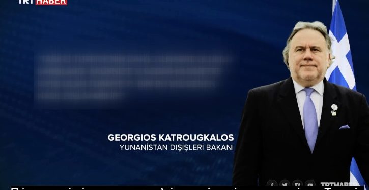 Τουρκική προπαγάνδα για την Κυπριακή ΑΟΖ από το TRT με δηλώσεις Κατρούγκαλου και Κοτζιά!