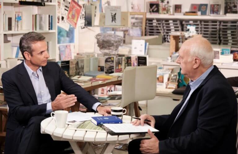 Μητσοτάκης