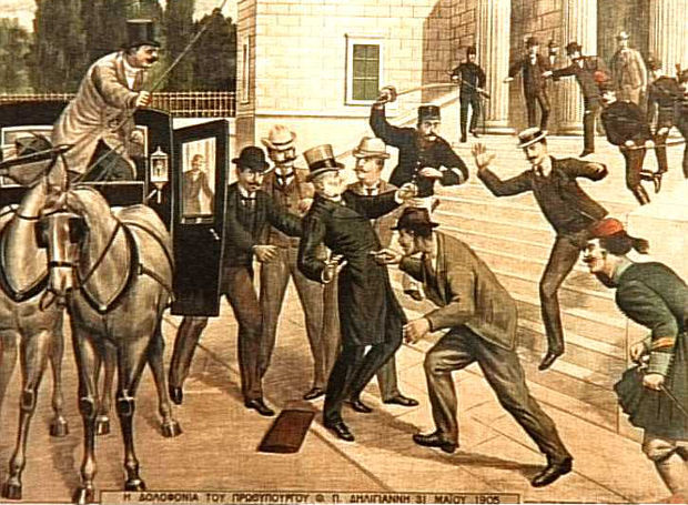 Δηλιγιάννης