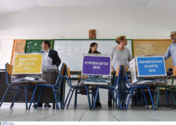 επανακαταμέτρηση