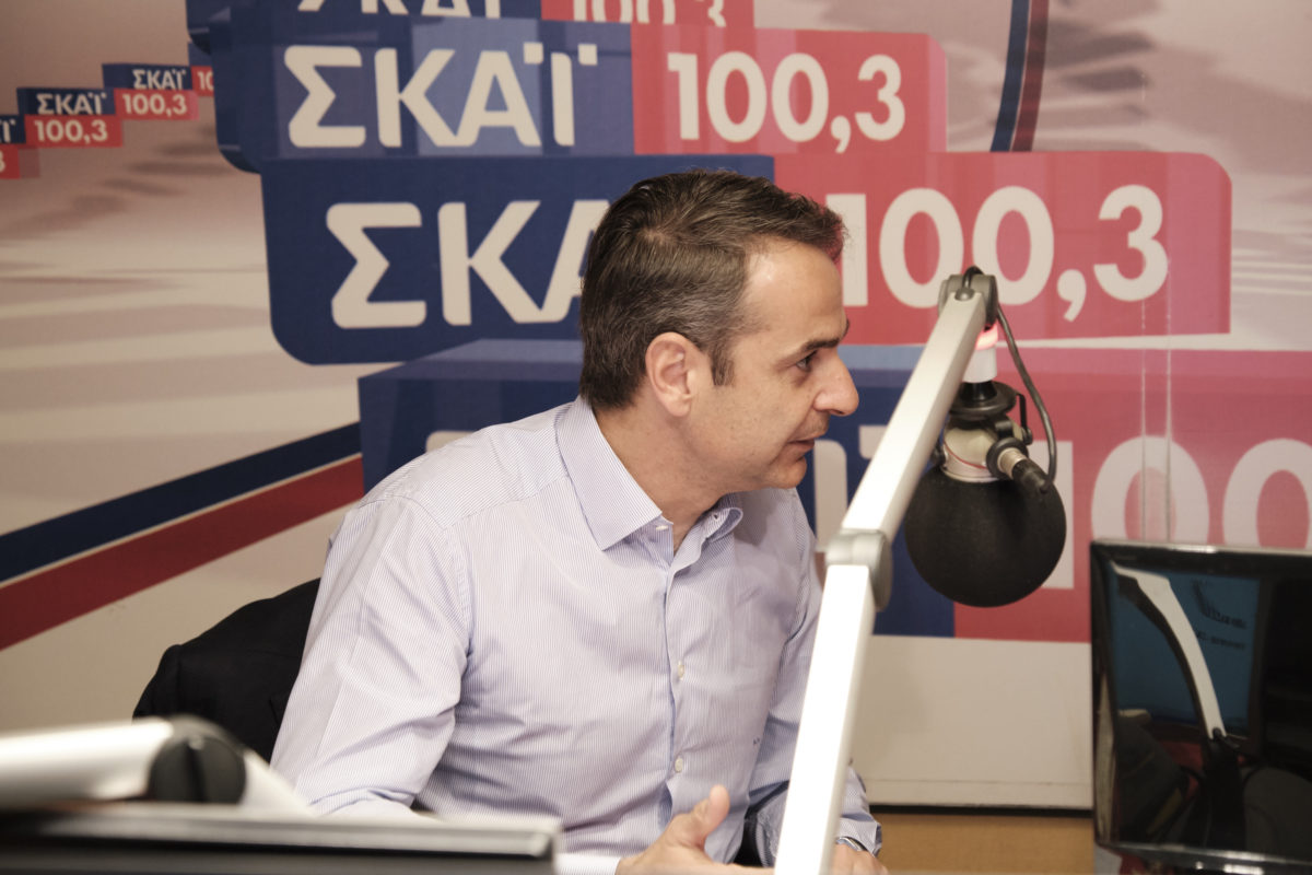 Μητσοτάκης