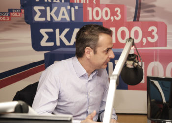 Μητσοτάκης