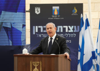 Νετανιάχου