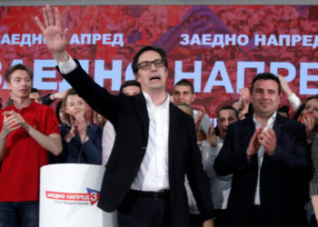 Βόρεια Μακεδονία