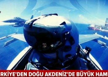 Τουρκία: «Ενέσεις πατριωτισμού» με φωτο F-16 πάνω από το Γιαβούζ