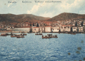 Απελευθέρωση της Καβάλας