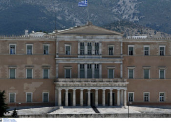 Αφορολόγητο: Η μείωση του τίθεται σήμερα  ενώπιον της Βουλής