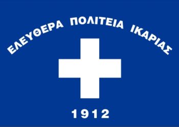 Ελεύθερη Πολιτεία Ικαρίας